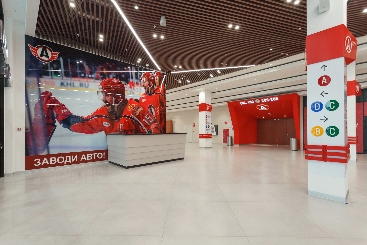 207_25 УГМК Арена