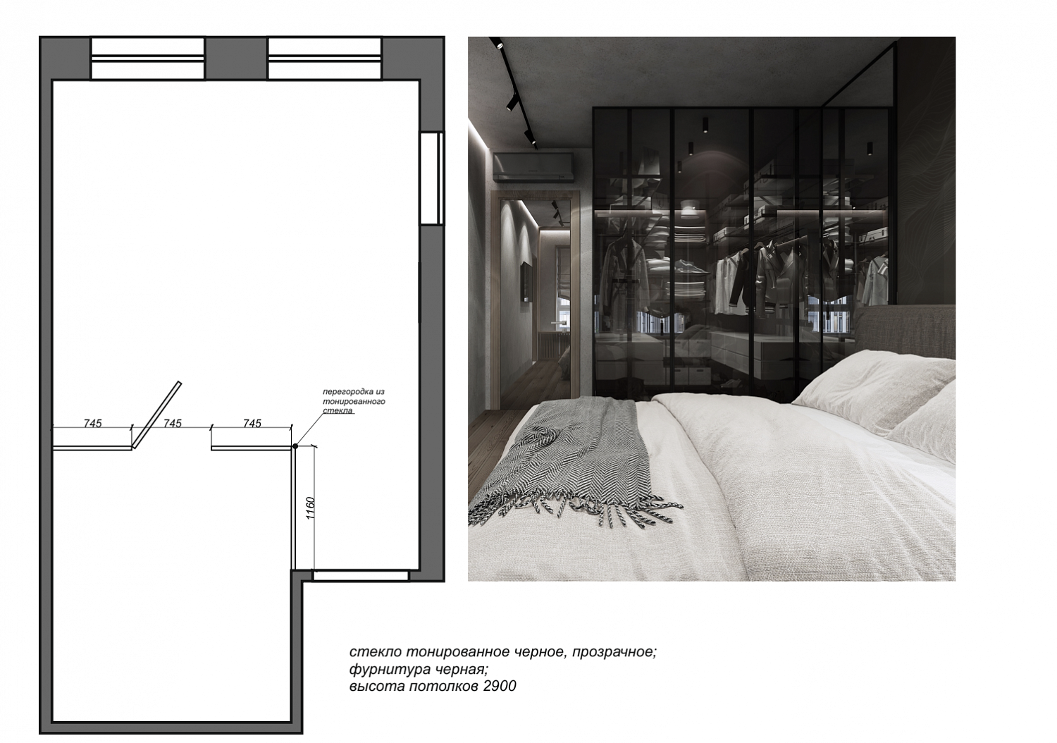 Тютина Анна