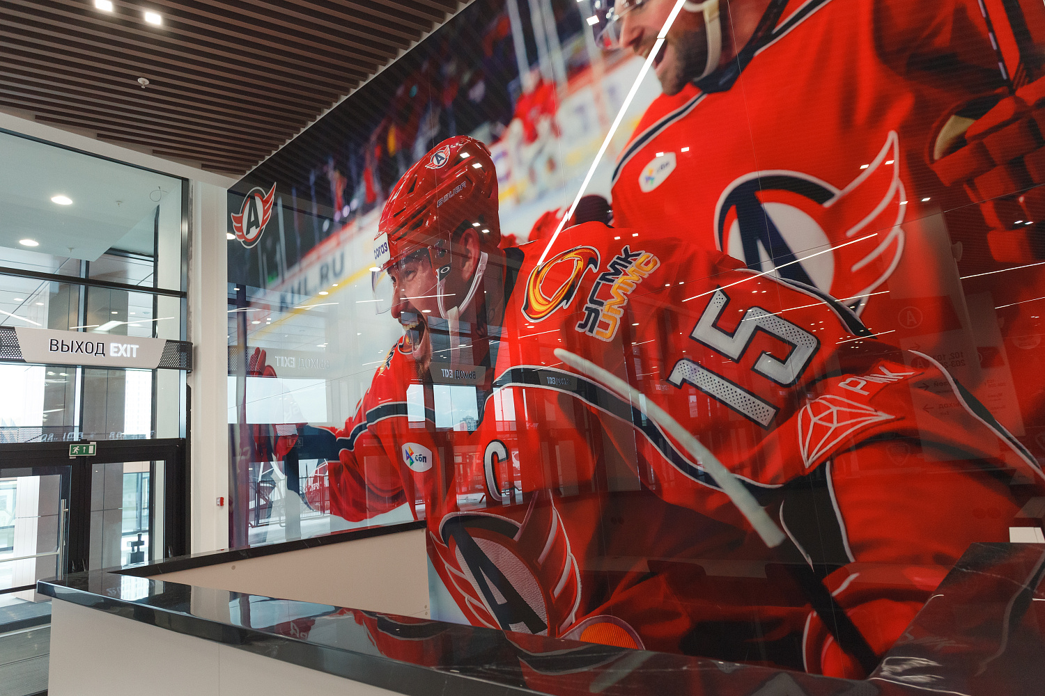 207_25 УГМК Арена